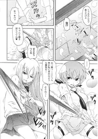 [Anthology] Tatakau Heroine Ryoujoku Anthology Toukiryoujoku 32