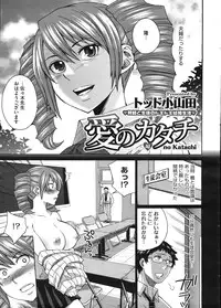 COMIC Megastore H 2009-01