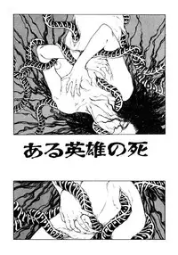 [Kago Shintarou] Dekoboko Nymphomania [Digital]