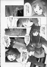 [Nakamura Nishiki] Heaven's egg