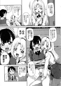 Comic Shingeki 2015-08