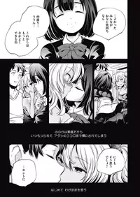 COMIC Megastore Alpha 2015-10 [Digital]