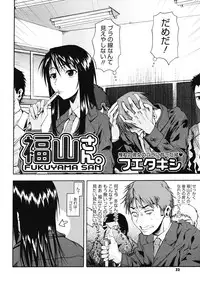 COMIC Megastore 2008-04