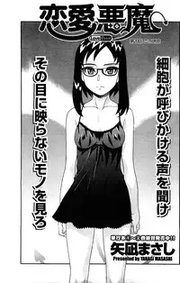 Comic Men's Young [2009-06]