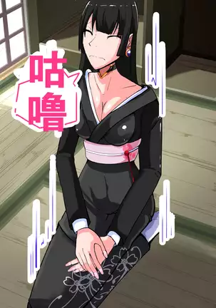 Futanari dorei gakuen-ka keikaku 8