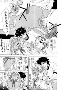 COMIC Tenma 2011-08