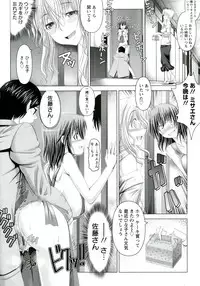 [Oobayashi Mori] Hentai Hitoduma Kaihouku