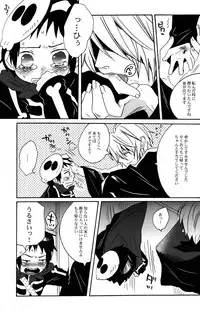 Mako Fuji (Zerohaku) - Okashi wo Agetara Itazura Shimasu yo?