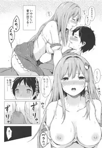 (C95) [Tekomenchi (Techi)] Sanae-san to Sweet Night (Touhou Project)