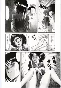 [Tsuka Motomasa] Gekisha Shimasu!!