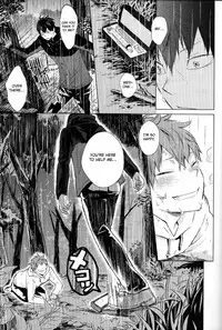 Unmei nante Iranai Joukan