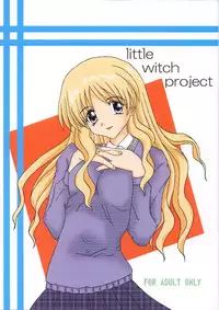 [Shiina Club (Rokudou Ashura)] little witch project (Harry Potter) [Digital]
