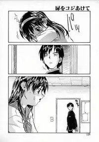 [ZERRY Fujio] Tobira o kojiakete