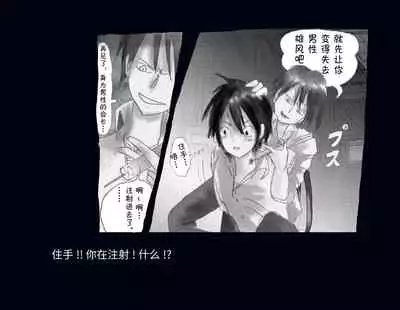 Kyousei Nyotaika Ani