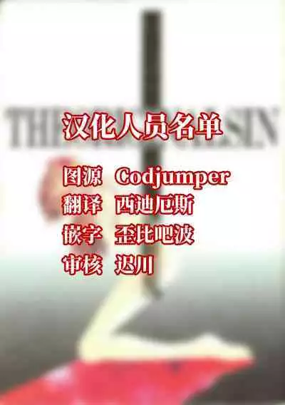 PEPPY ANGEL·淘气の天使第6·7·8卷（EVA·剧情漫画合集）