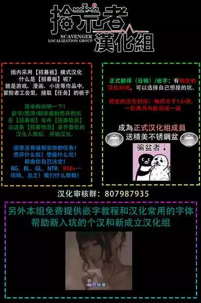 [Matsushita Yuuki] Kokomade Yarutoha Kiitenai! |之前可没听说要做到这个份上啊！ 1-4 [Chinese] [拾荒者汉化组] [Digital]