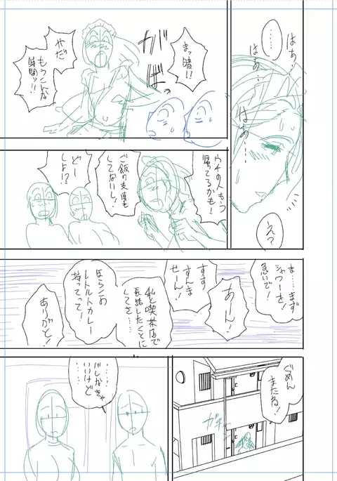 twin Milf Color Page Hokan Pack