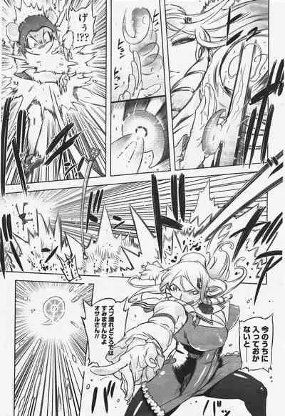 COMIC Penguin Club 2010-01