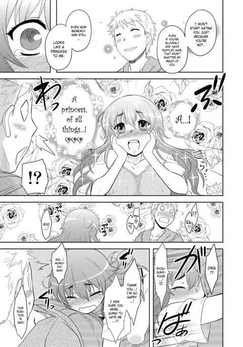 Momoiro Daydream Ch. 1-3