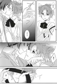 (Yumeiro ★ Symphony Osaka) [azurite* (Katsuki Yuu)] trick to you ! (Ensemble Stars!)