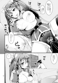 (C88) [Sanzoku no Uta (Takara Akihito)] Tone-chan Milk (Kantai Collection -KanColle-)