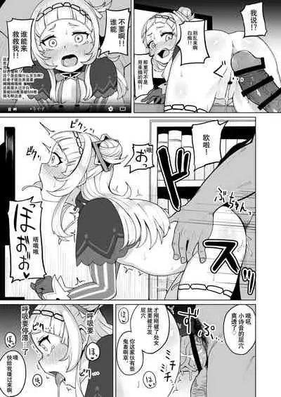 Minna Daisuki Shion-chan