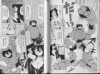 [Kawamoto Hiroshi] Bakuzetsu! Hyakkihime