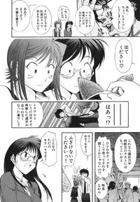 [Ohmi Takeshi] Neko Neko Punch!