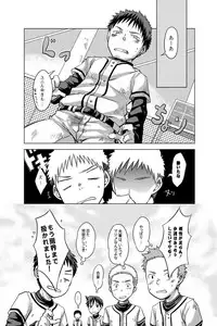 [Shunjitsu Kikaku] Yanfechi 2!! ～Yakyuu Yuni Tokushuu～