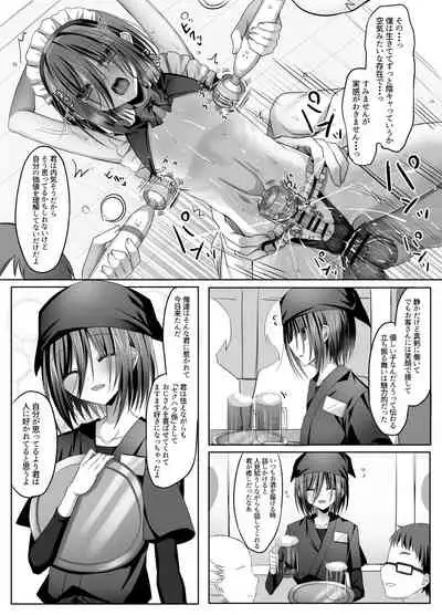 [Touga] Izakaya Baito! Nonke Shounen Sekuhara OK-kei