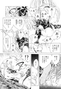 [Akow Kazumi] HYSTERIC ALIVE