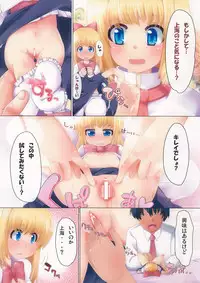 (Reitaisai 10) [AliceCreation (Ruku)] Shanghai Alice no Seiseikatsu (Touhou Project)