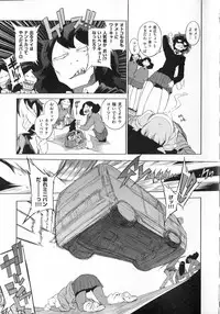 [F4U] Koukishin wa Neko wo mo Are Suru