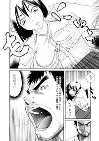 [Mikami Canon] Girl's Go Happy!