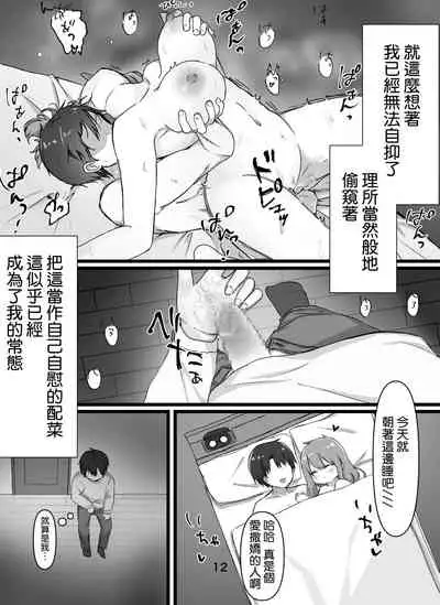 えっちなお姉さん達にしぼりつくされる