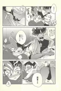 (C92) [Gokudou Daigensui (Kayama Kifumi)] COSPLAY YUMA! (Yu-Gi-Oh! Zexal)