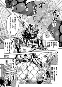 COMIC Grape Vol. 32 [Digital]