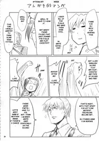 (C77) [Tousen Soudou (Tousen)] Pi no Field (Rozen Maiden) [English] {bewbs666}