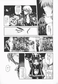 [B-Mary] Love x Hate