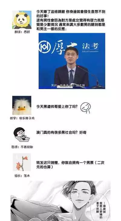 sazanami sōji ni shojo o sasagu ~ sā, jikkuri medemashou ka | 將身體獻給漣蒼士〜那麼就來徹底疼愛你吧 1-4