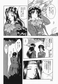 [Anthology] Comic B-Tarou Vol.2