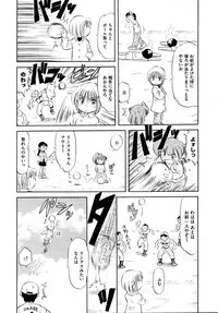 COMIC AUN 2009-04 Vol. 154