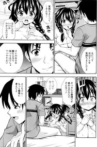 COMIC Penguin Club 2016-05