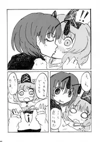 (C81) [Wriggle Souzeme Tomonokai (Various)] Wriggle Musou Kami TEN DESIRES (Touhou Project)