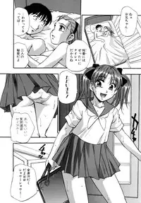 [Kirara Moe] Hounyuu Hyakkei