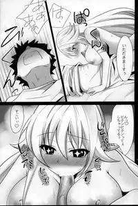 (C84) [Pikopikotei (Inoue Mitan)] Toaru Joou no Iyagarase (Toaru Kagaku no Railgun)