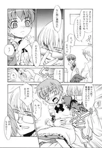 [Anthology] Koushoku Shounen no Susume 10