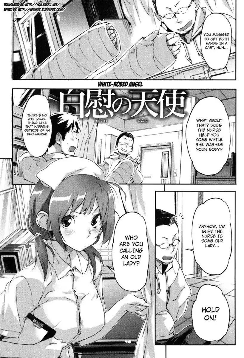 Puru Puru Milk Pudding Ch.04