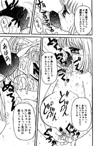 [Anthology] Little Pierce Vol.25