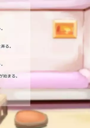 Yosoji Koe - Shokudou no Obachan Ero Sugi